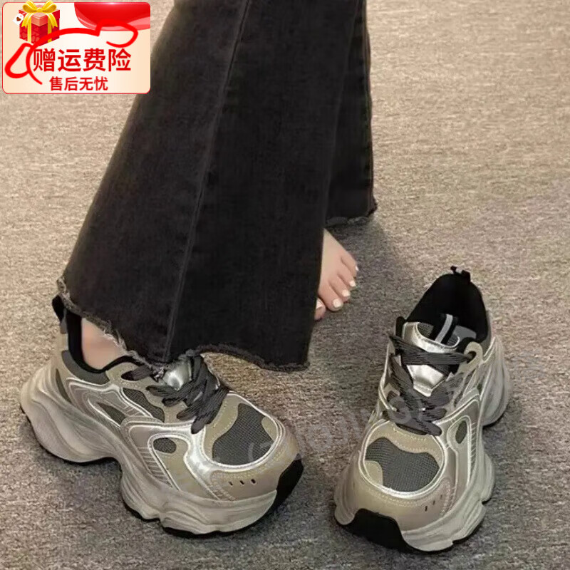 佐径伊迪漫白桃布朗尼球形老爹鞋y801 金色 35