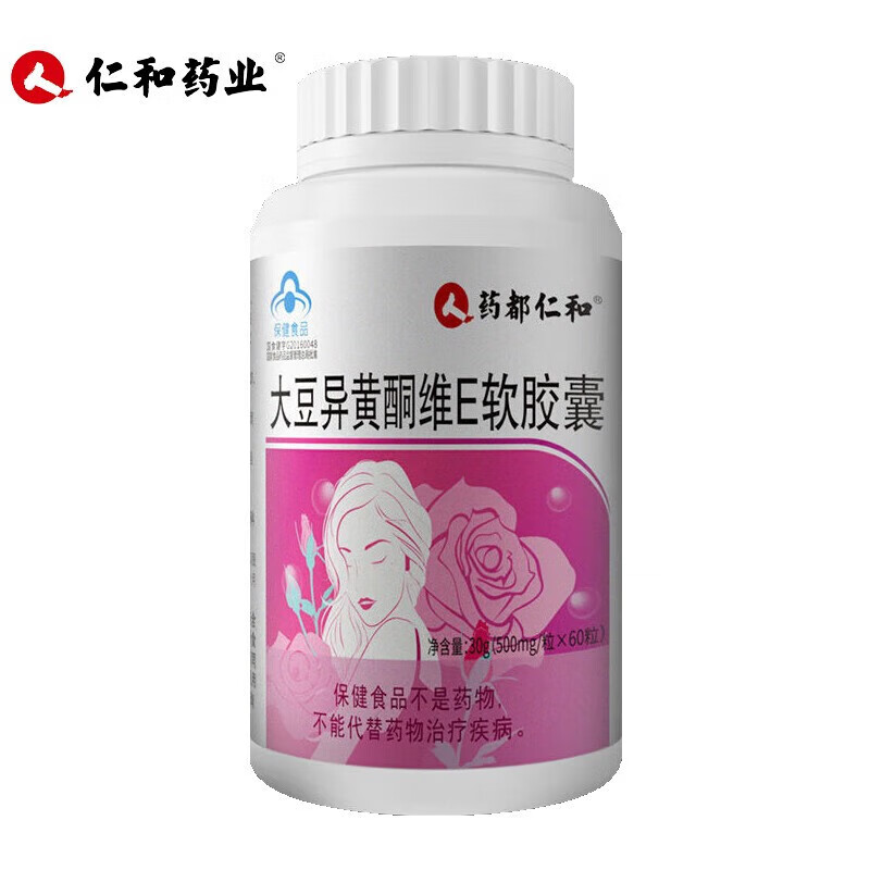 仁和大豆异黄酮维e软胶囊搭调理月经推迟不调量少更年期黄体酮催经药
