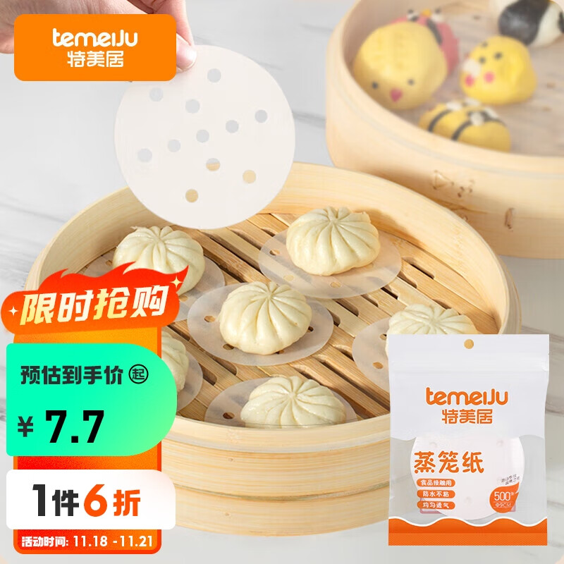 查京东一次性用品往期价格App|一次性用品价格走势