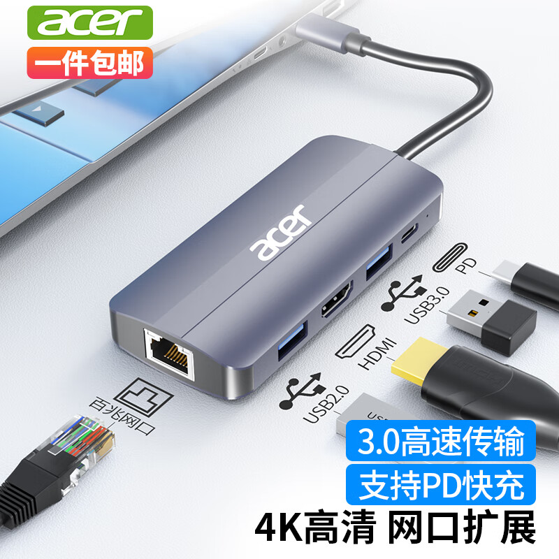 宏碁（acer) Type-C网口扩展坞USB-C转HDMI线4K高清投屏通用苹果笔记本电脑MacBook华为转换器拓展坞分线器                            