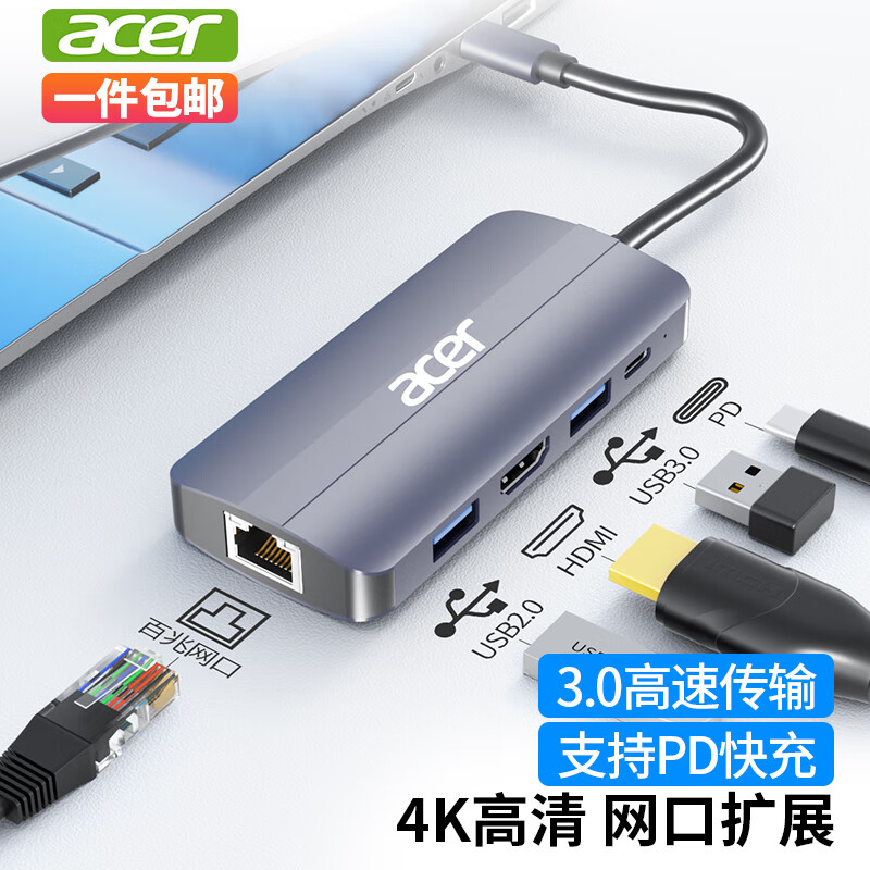 宏碁(acer) Type-C网口扩展坞USB-C转HDMI线4K高清投屏通用苹果笔记本电脑MacBook华为转换器拓展坞分线器
