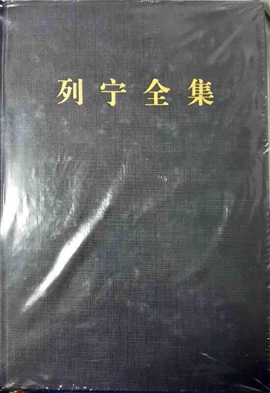 列宁:卷 [苏] 列宁 著 人民出版社