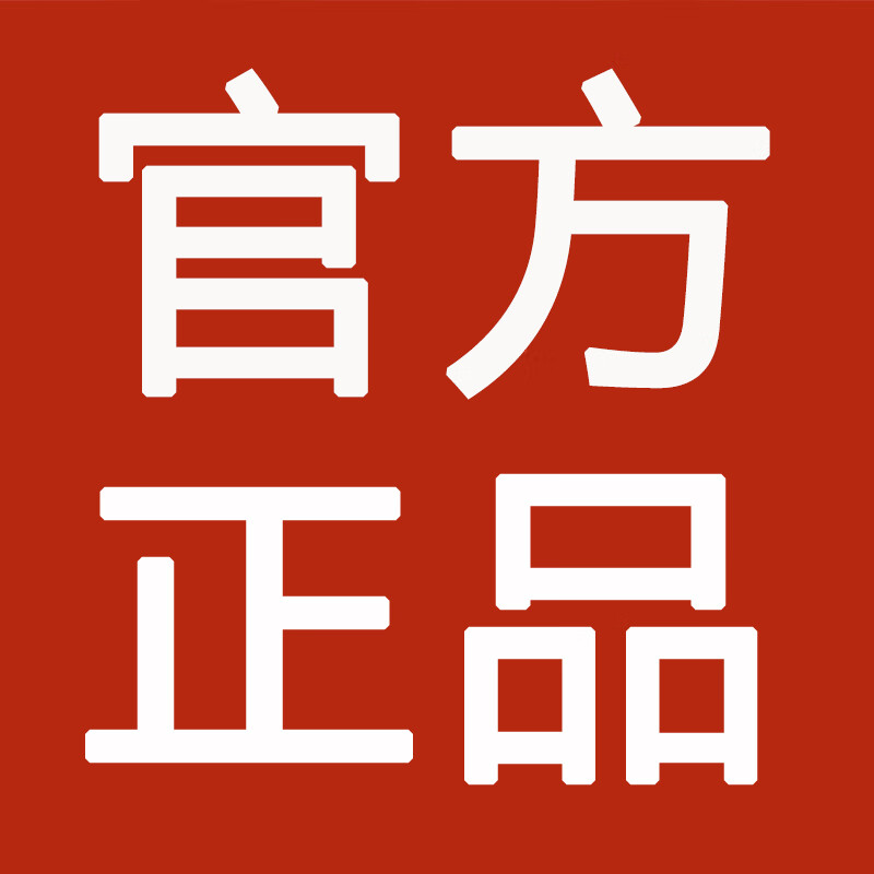 58ml 收藏加购=现货秒 58ml