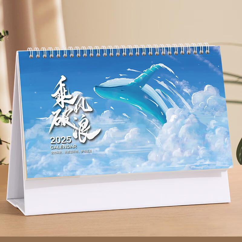 ��Ȼ�� ̨��2025�����������������д�����ƻ�������2024�칫����ڼ��ճ̴򿨱���¼̨����ҵ���� �˷�����