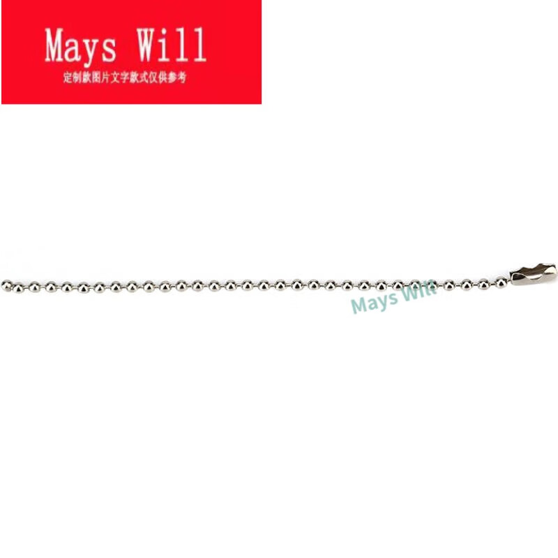 Mays Will波珠鏈圓珠鏈吊牌鏈珠鐵珠鏈珠珠鏈吊牌鏈珠鏈金銀吊牌掛鏈 銀色8厘米 10根