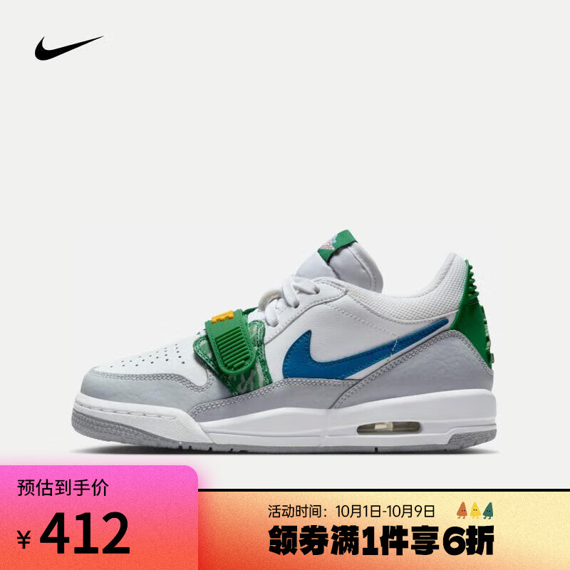 NIKE耐克（滔搏运动）男童AIR JORDAN LEGACY 312 LOW (GS)篮球鞋 CD9054-140 38