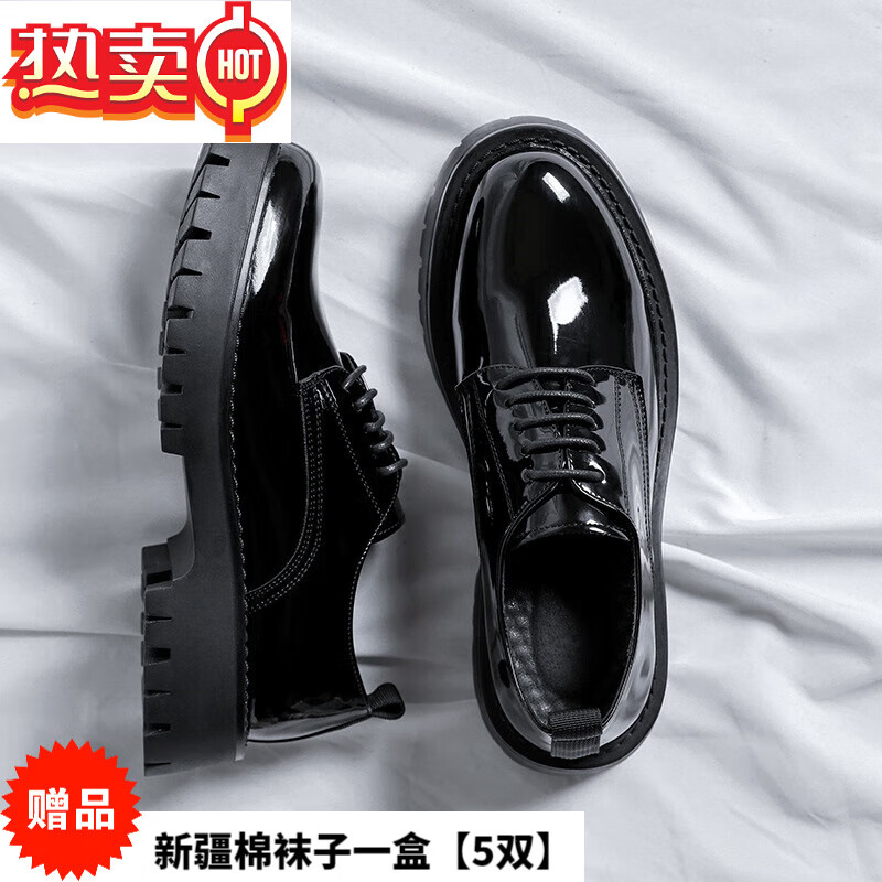 tnnsir松糕鞋男韩版尖头漆皮亮面潮流厚底增高鞋新郎纯色鞋商商务装