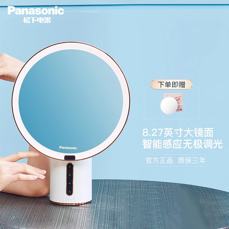 ���ڲ��������£�Panasonic�� ��ױ���콢��ѲӰϵ�����߰��LED��������ױ��������ױ�������չ⾵С�ھ� �ݽ��