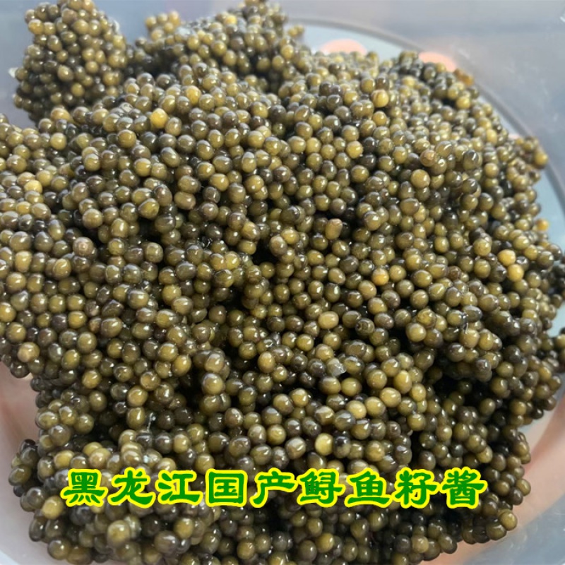 黑龙江鲟籽酱 达氏籽 黑鱼籽鲟鱼子酱100g 顺丰