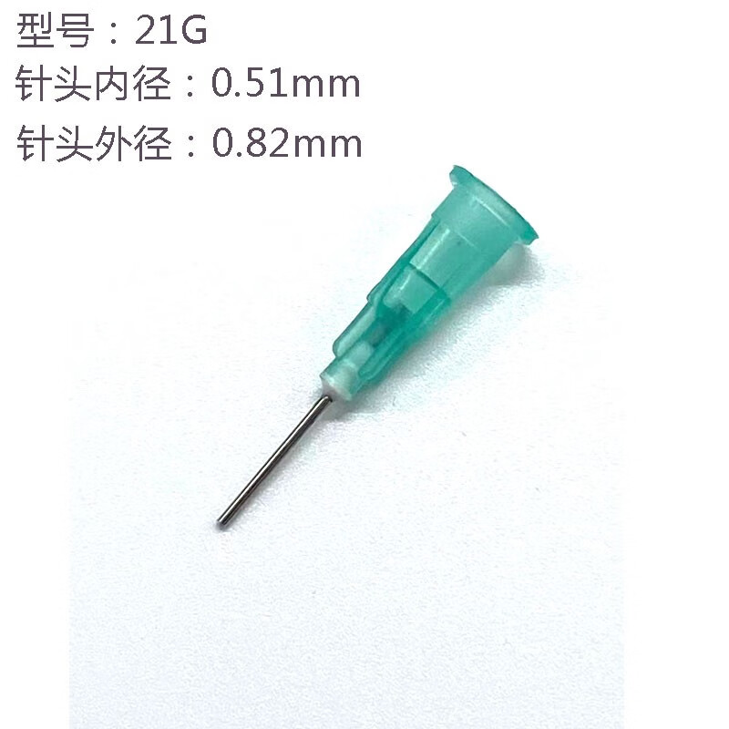 时光旧巷不锈钢卡口点胶针头 点胶机针头 胶水平口针点胶阀注胶平头针