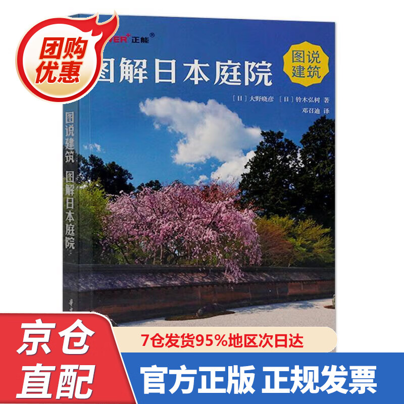 【新书正版】听，好孕在敲门 李天鹤 978756794889 中国协和医科大学出版社