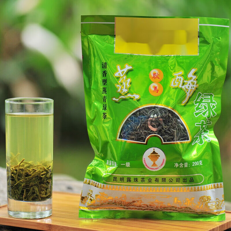 维霆早春茶 云南特产茶三南耿马蒸酶茶绿茶鲜爽回甘耐泡 一级蒸酶2袋