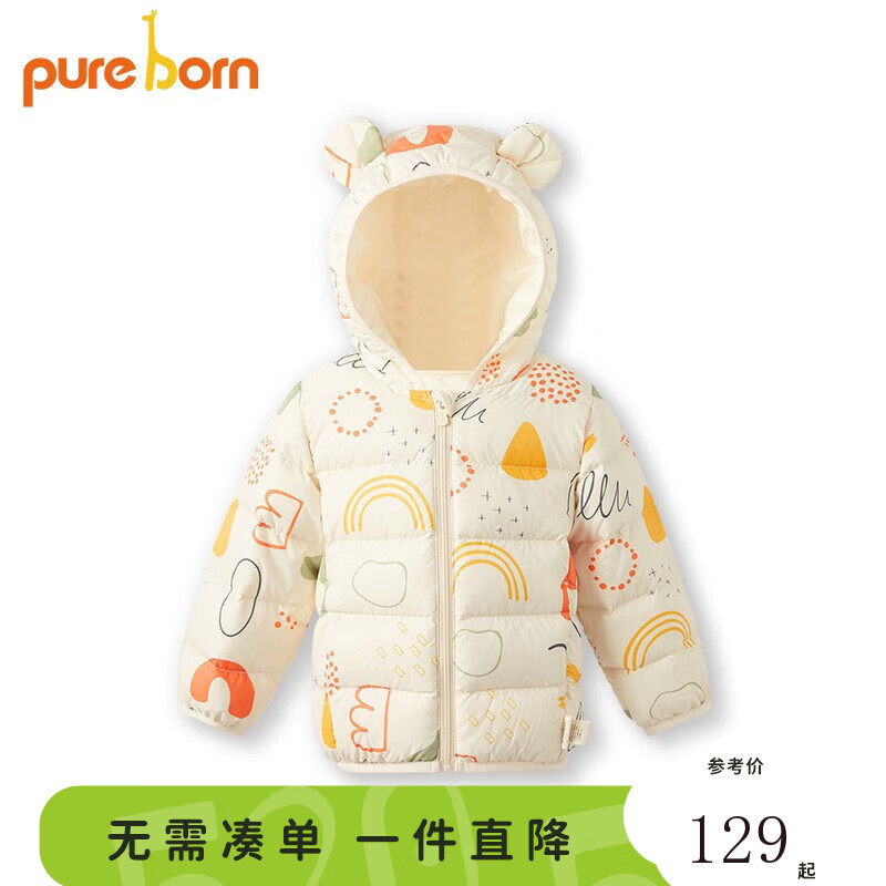 博睿恩（Pureborn）【社群专享】男女宝宝羽绒外套白鸭绒冬季轻薄保暖婴儿羽绒服冬装 一起涂鸦 90cm 1-2岁怎么样,好用不?