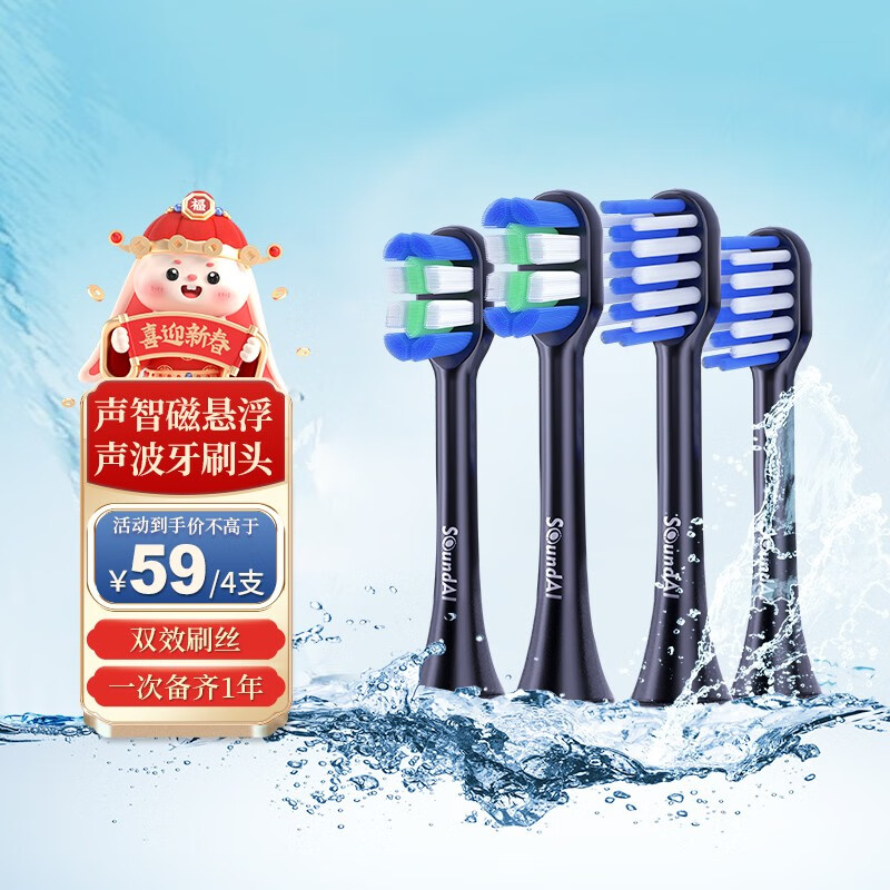 电动牙刷头京东价格走势图哪里看|电动牙刷头价格历史