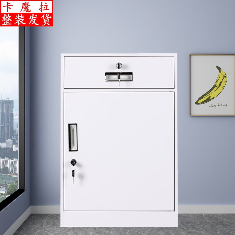 文件柜怎么看历史价格走势|文件柜价格比较