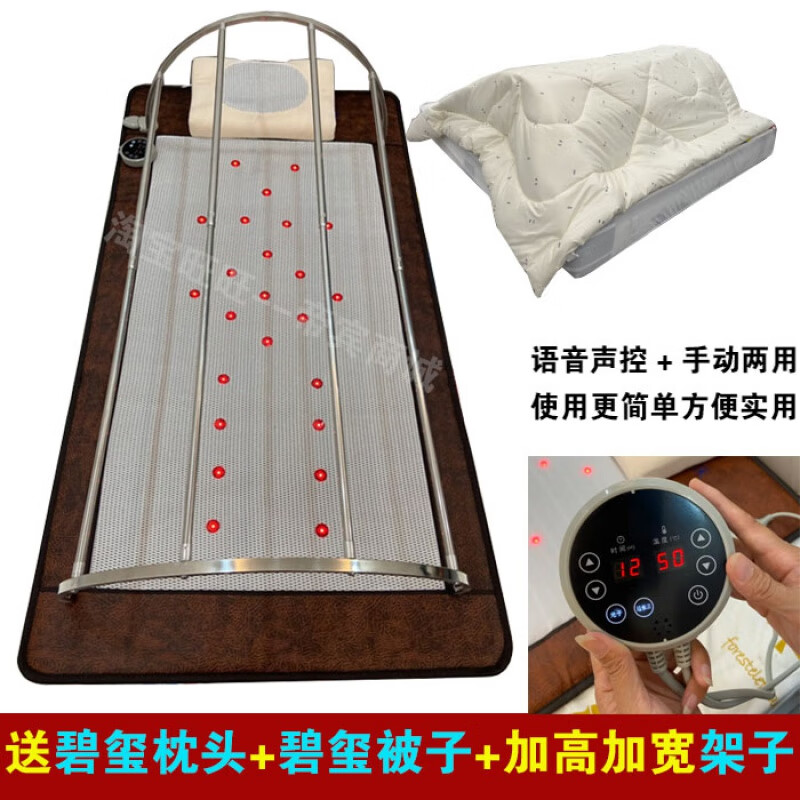 碧玺能量养生床垫  碧玺频谱电热理疗床垫3d立体养生睡吧能量仓舱