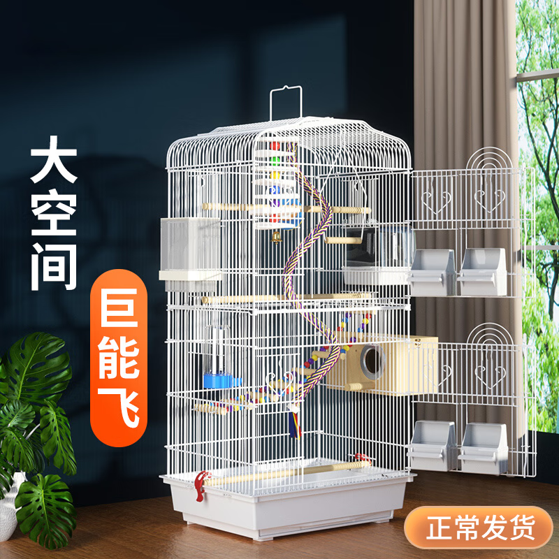 鸟类用品价格走势图怎么看|鸟类用品价格比较