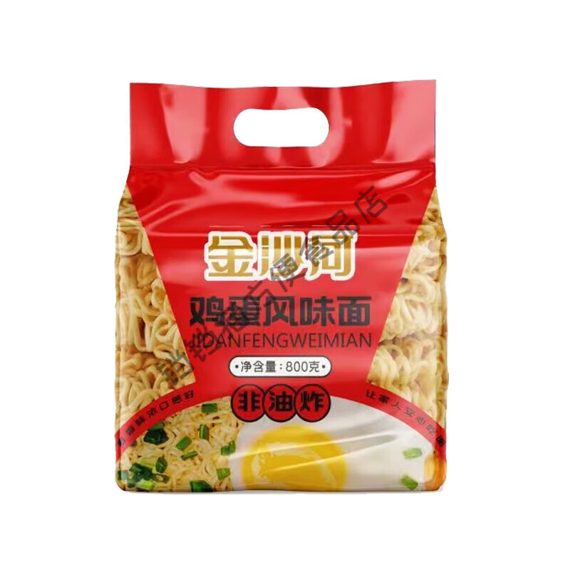 金沙河挂面鸡蛋面非油炸方便速食面火锅麻辣烫面饼波纹面800克 800g*1