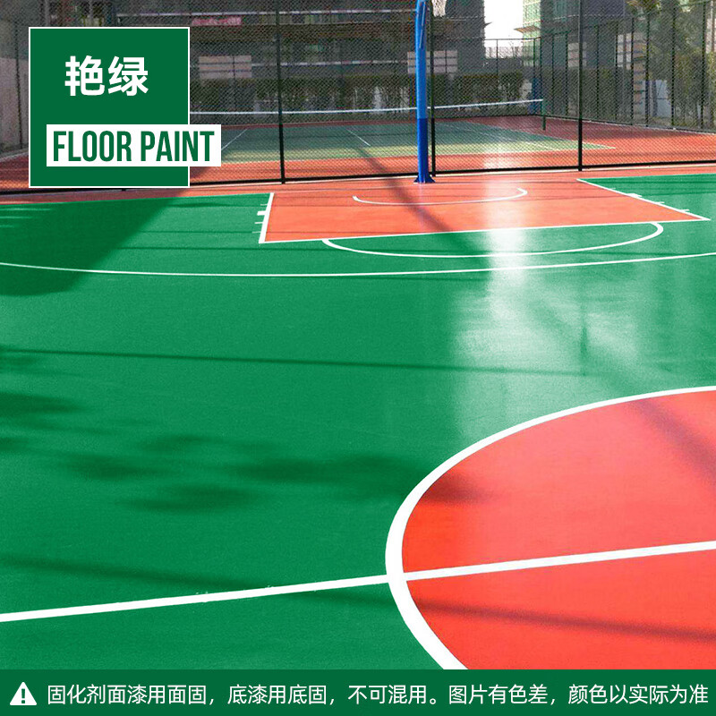 千居美聚氨酯地坪漆 水泥地面室外防滑防水户外篮球场水泥地面漆 艳绿