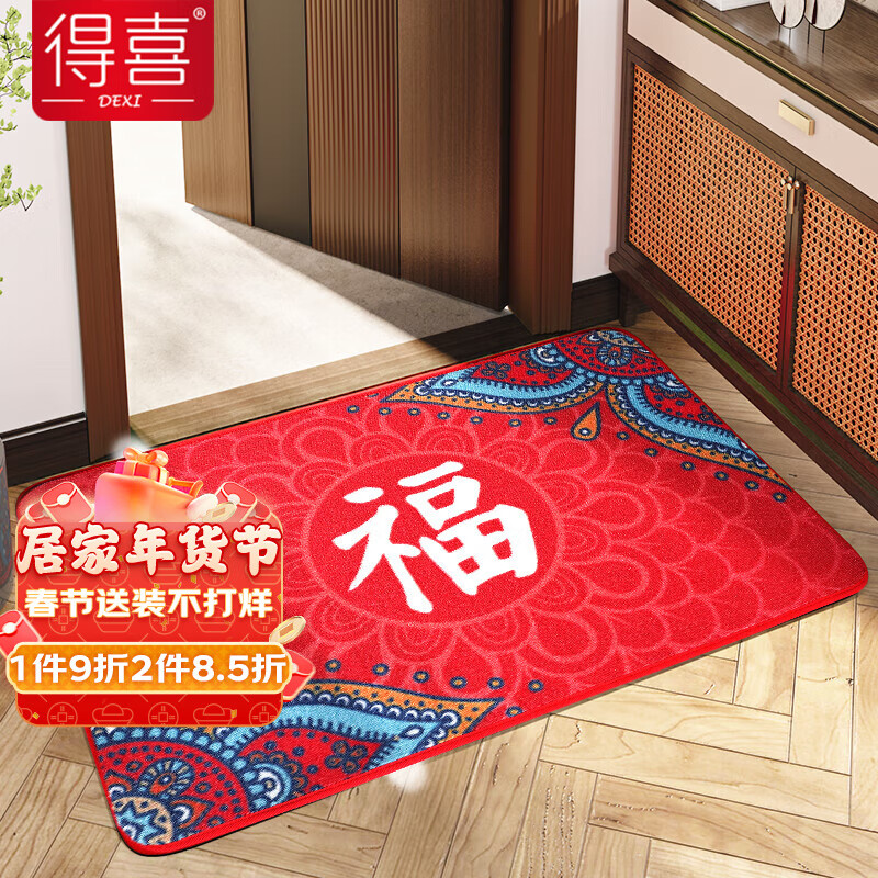 什么软件能查地垫最低价|地垫价格走势图