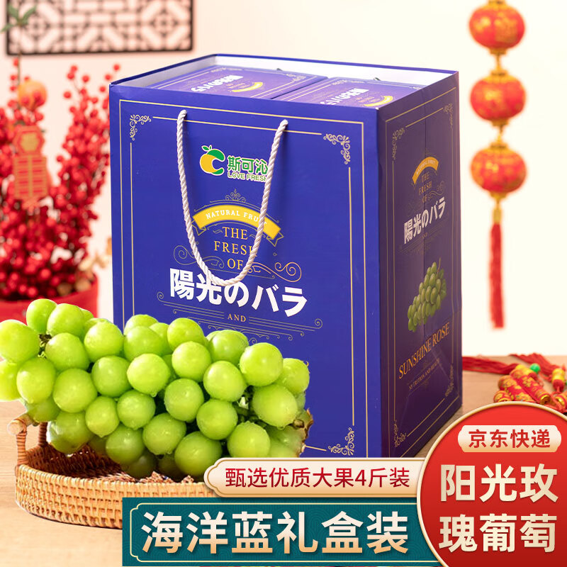 什么软件能查葡萄提子最低价|葡萄提子价格走势图