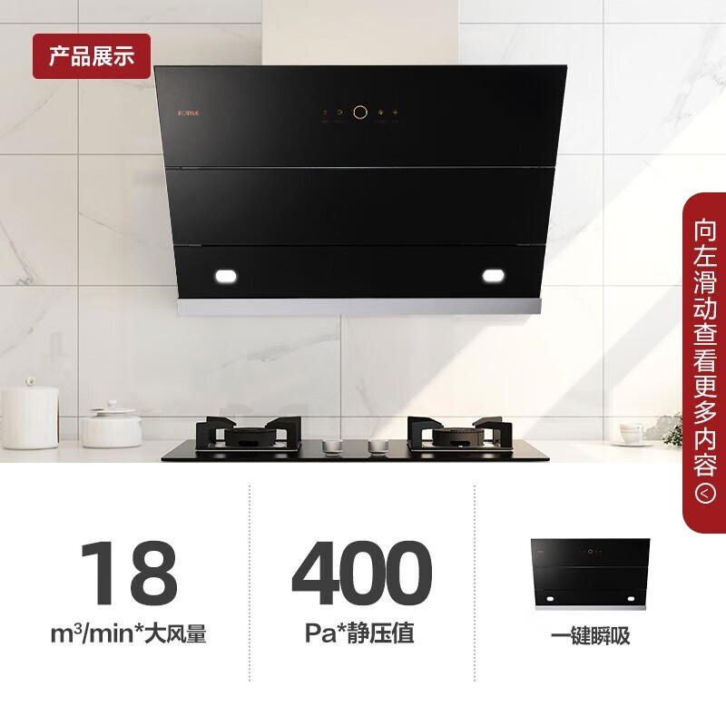 侧吸式油烟机品牌排行前十名：这10款吸力强劲，油烟无踪，厨房必备