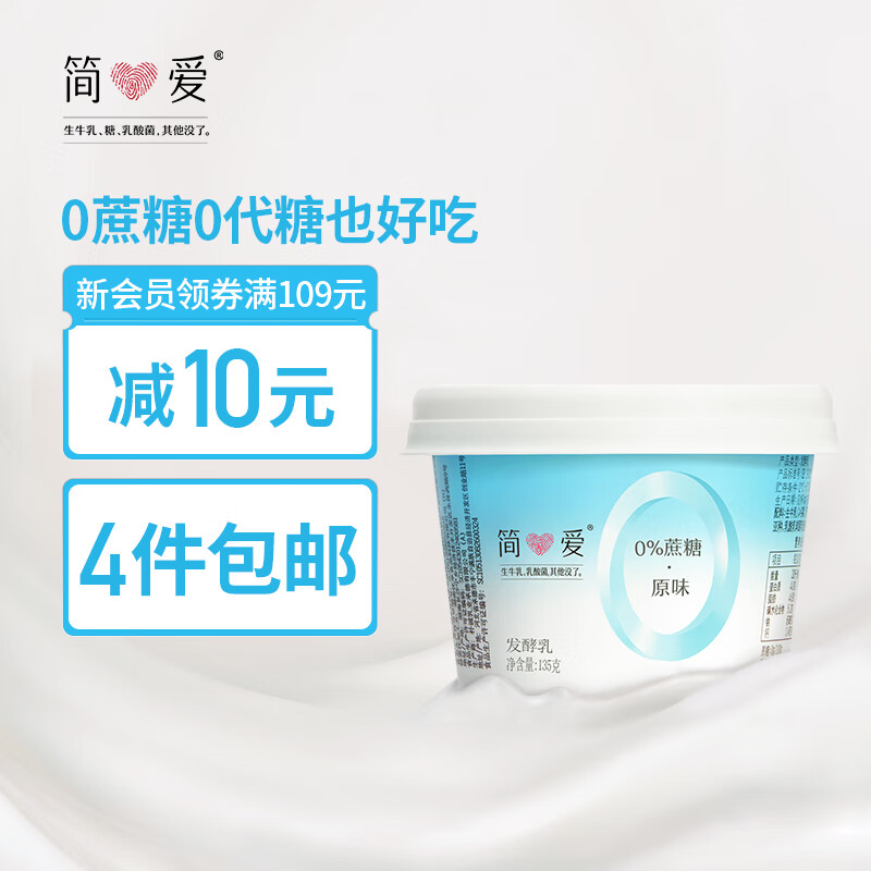 低温奶网购商品历史价格查询|低温奶价格走势