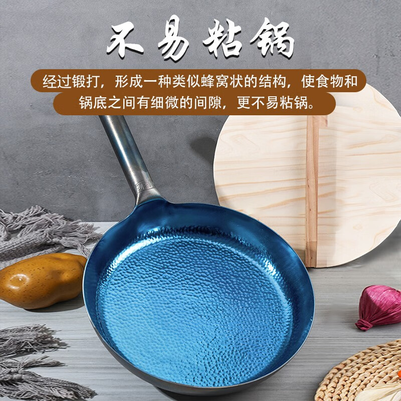 阎铁匠章丘平底煎锅铁锅牛排锅煎蛋锅烙饼锅煎盘少油烟无涂层老式已开锅 铁把28CM煎锅 28cm