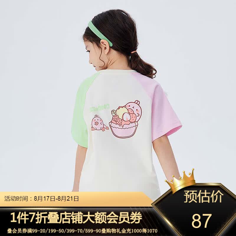 MQD童装女童夏季新款T恤 苹果绿 150cm属于什么档次？