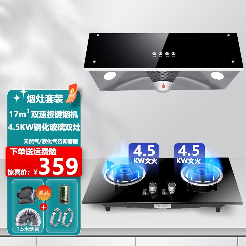 欧派诺(oppainuo)oppainuo 油烟机中式小尺寸小户型出租房用大吸力