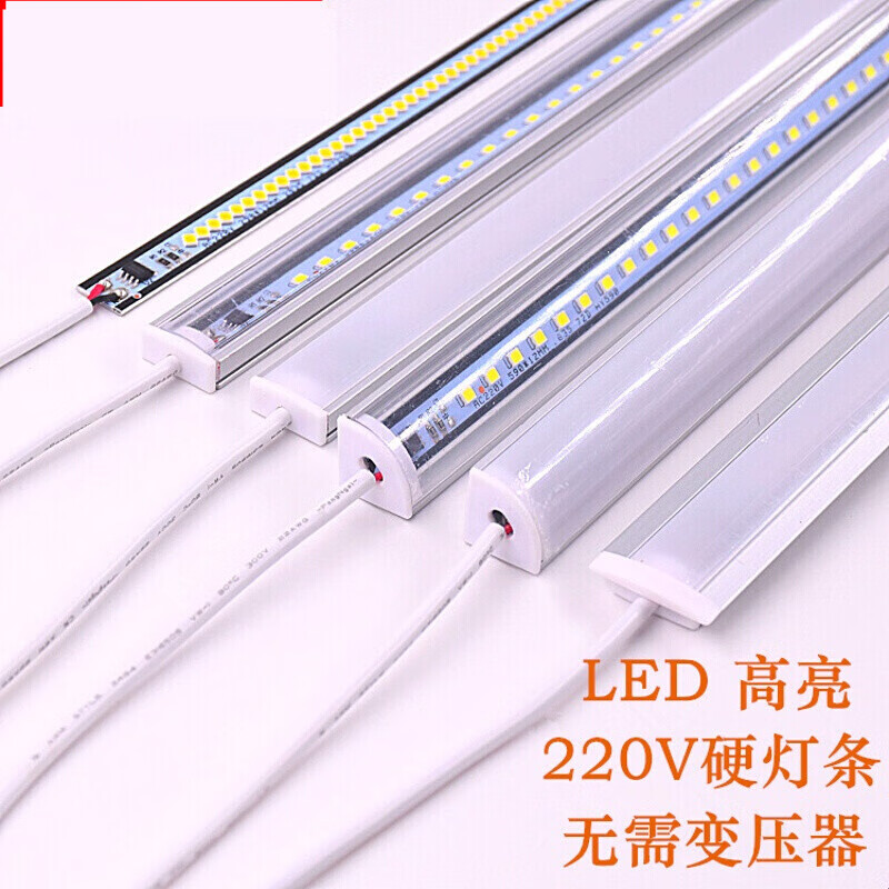 鳳焰LED硬燈條220V高壓燈條亮柜臺燈管展柜酒柜長(cháng)條燈帶櫥柜線(xiàn)條燈 220V高亮硬燈條U型鋁槽 0.3米 暖白 36