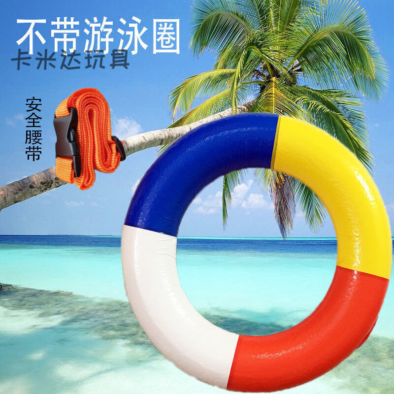 gotp实心泡沫游泳圈儿童婴儿救生圈浮圈训练圈免充气腋下圈游泳圈