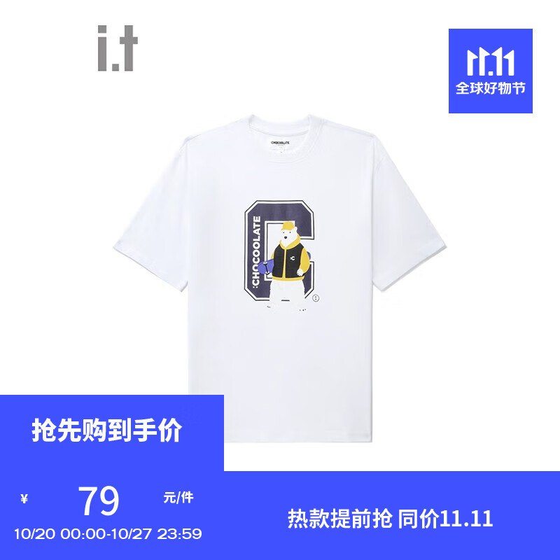 如何查看京东男士T恤历史价格|男士T恤价格历史