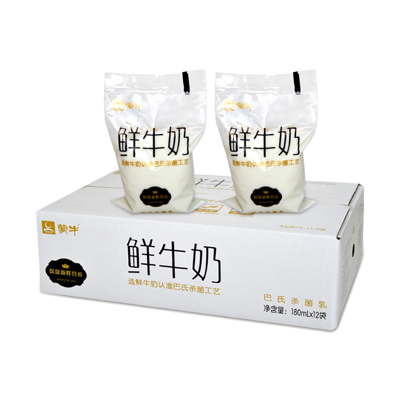 蒙牛鲜牛奶袋装巴氏网红透明袋180ml儿童孕妇营养小白袋牛奶袋装生鲜