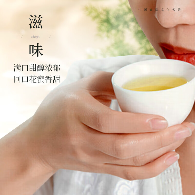 2026年黄茶哪个品牌值得买？这3款口感独特、养生效果显著，喝过的人都说好-图片2