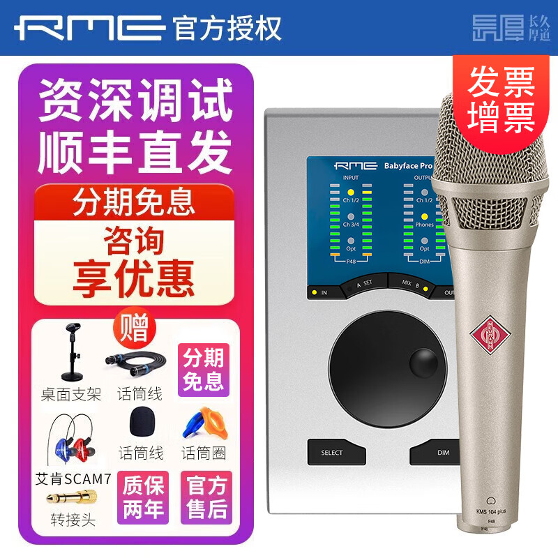 查京东电脑音乐往期价格App|电脑音乐价格走势