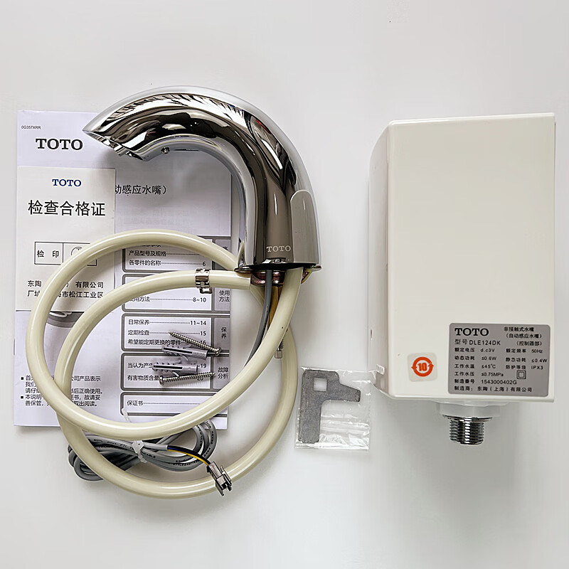 龙头dle112an/124de感应单冷冷热恒温龙头定 dle112an dle124dk用电池