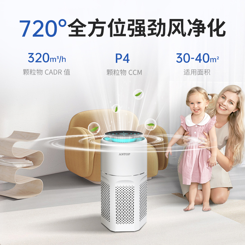 安拓浦APKG-L1空气净化器怎么样?好不好?评价很好吗