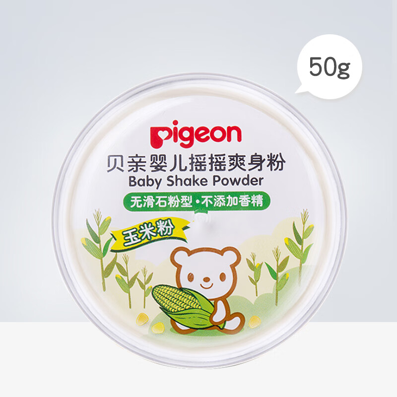 其他品牌婴儿爽身粉吸汗爽滑内附粉扑滋润皮肤温和 婴儿摇摇爽身粉50g