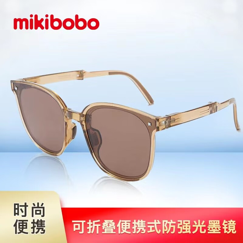mikibobo太阳眼镜S509日夜两用光大框显脸小可折叠便携感光开车眼镜 茶色-附赠便携收纳袋