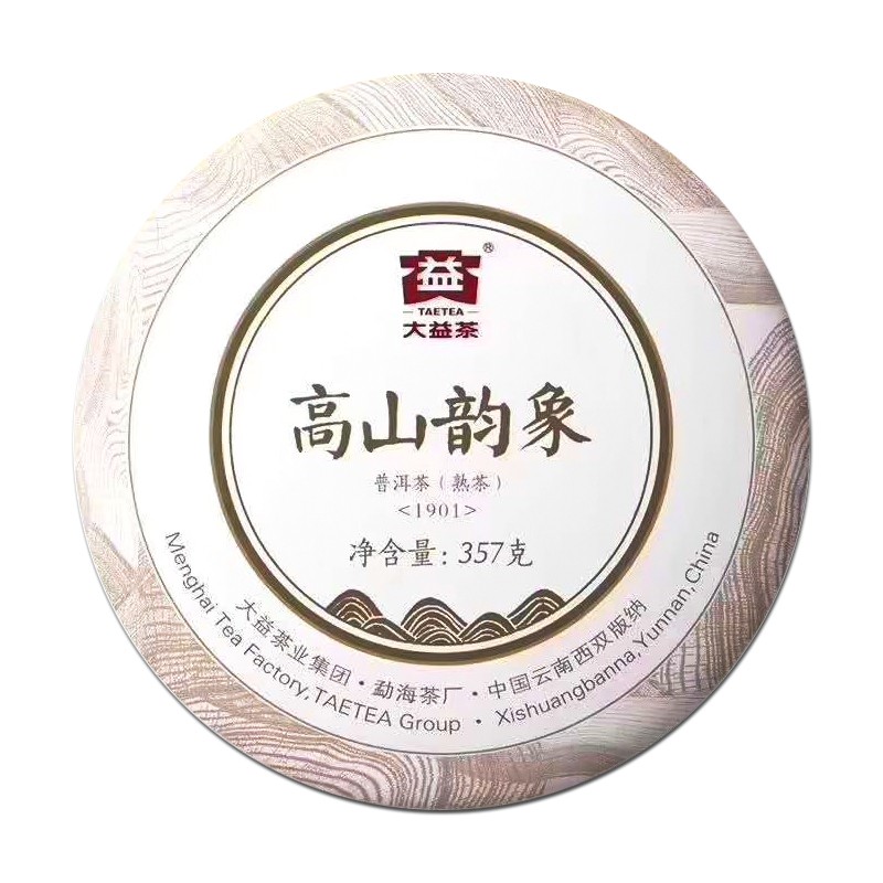 大益普洱茶 熟茶 2019年高山韵象 普饼 357g/饼 一饼装