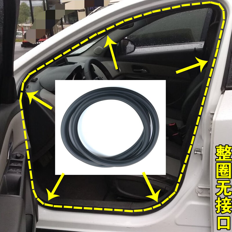 适配雪佛兰科鲁兹车门框密封条原装防水胶条前门后门后备箱防尘条 老