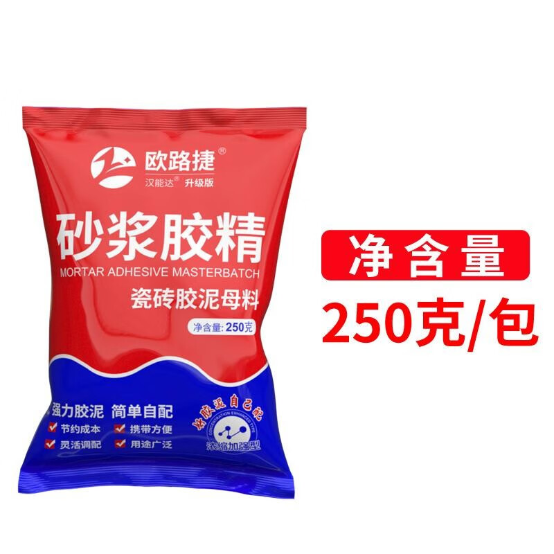 妙普乐瓷砖浆胶强力粘合剂砂精水泥贴砖伴侣墙地砖沙粉防脱落泥 瓷砖