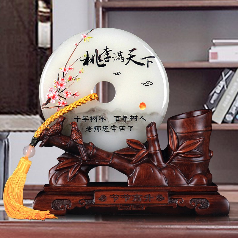 热美家居送老师的礼品定制平安扣节节高笔筒办公室摆件毕业礼物教师谢恩师 桃李满天下 长24.5高23.5厘米