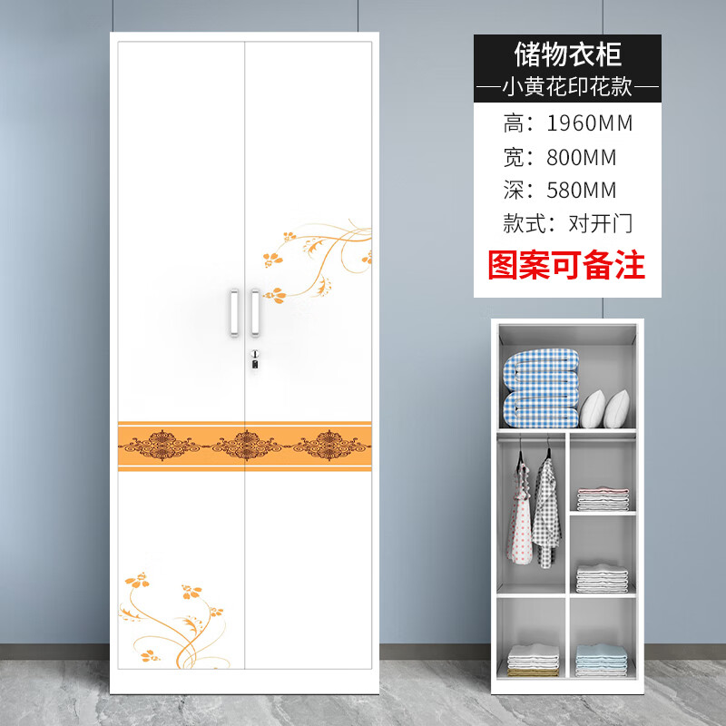 积易木坊铁皮衣柜家用铁皮衣柜家用卧室金属推拉门儿童大衣橱阳台杂物