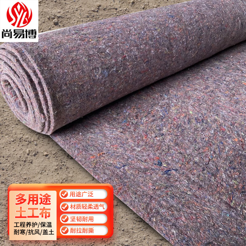 京东园艺辅材历史价格怎么查|园艺辅材价格走势