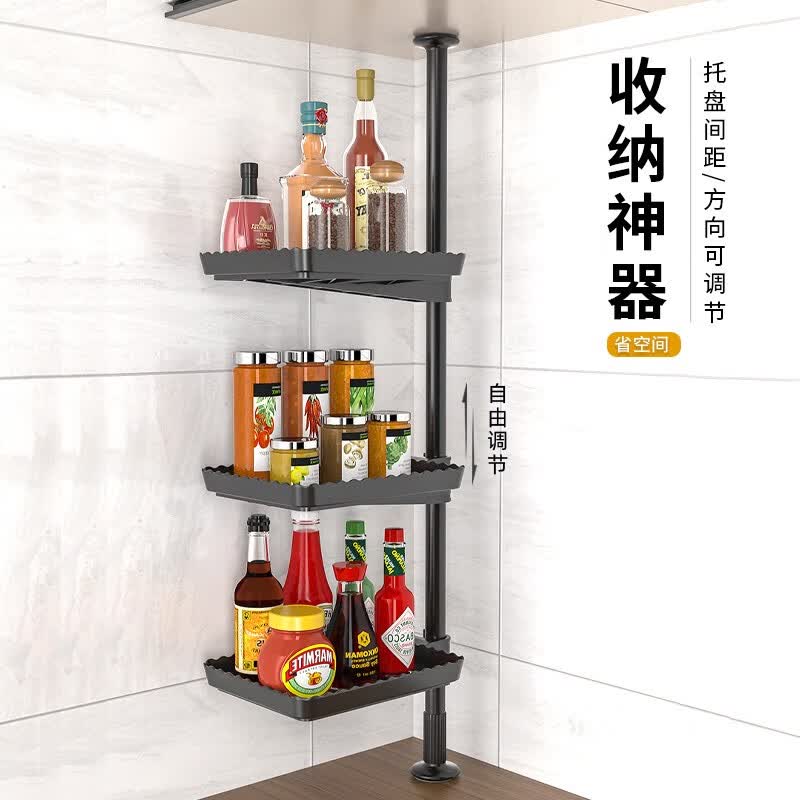 西子小筑厨房调料置物架顶天立地多层收纳架多功能台面转角放调味品架子 黑色3层 适用高80~110CM 加粗/层距可调