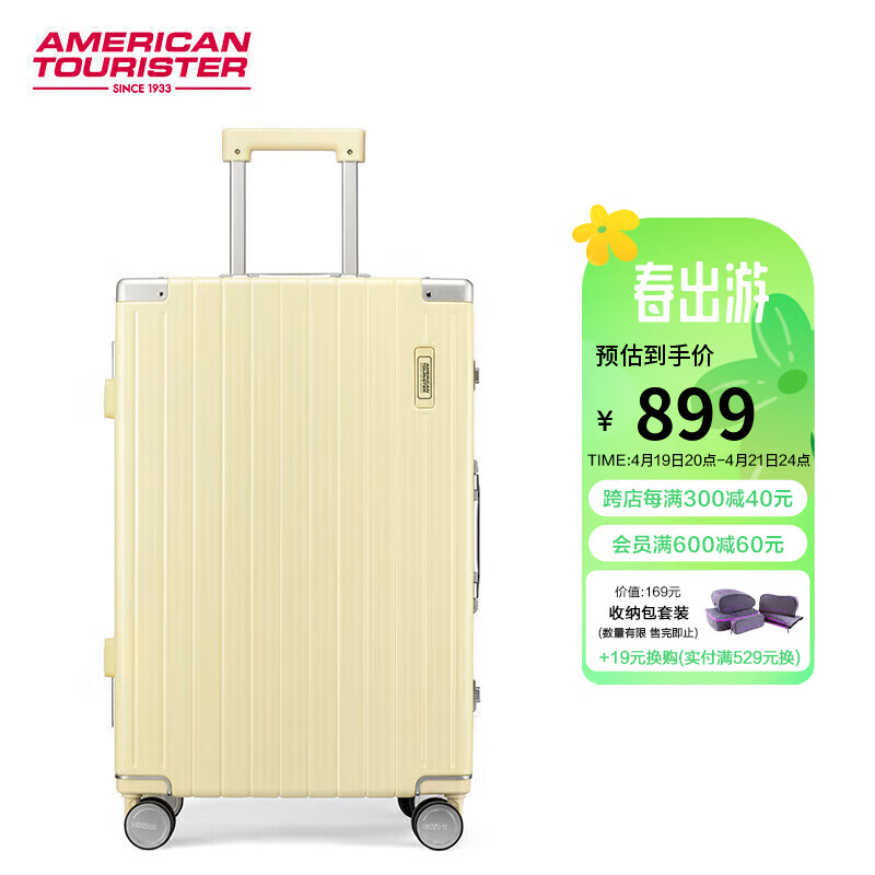 来说说美旅箱包TI1*05006行李箱优劣解析？用了两个月心得分享？