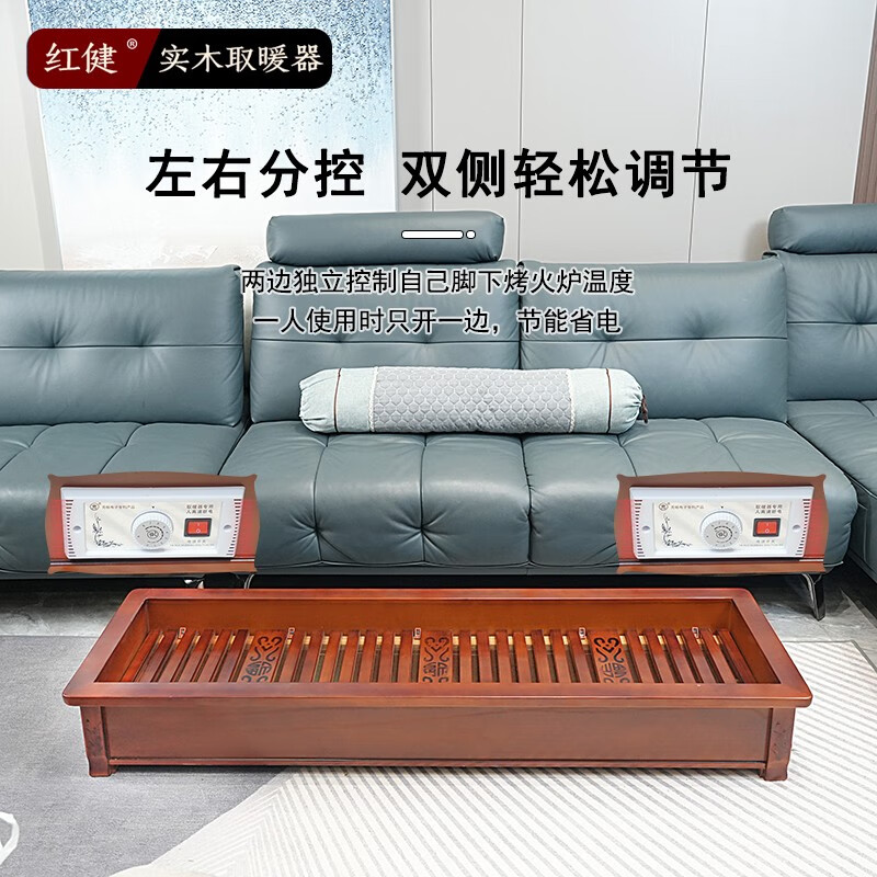 红健 实木取暖器家用暖脚器烤火炉电火箱火桶冬季暖足器电火盆火炉子 印花实木全家福款178*47*22cm