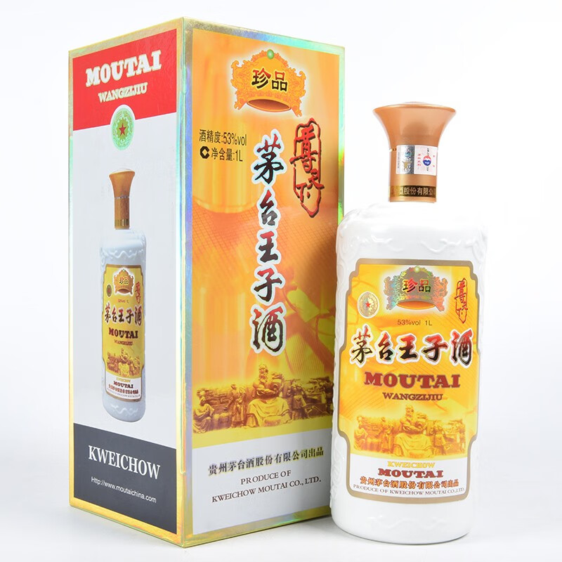 茅台王子酒珍品 2011年 53度1l 1瓶  酱香型白酒